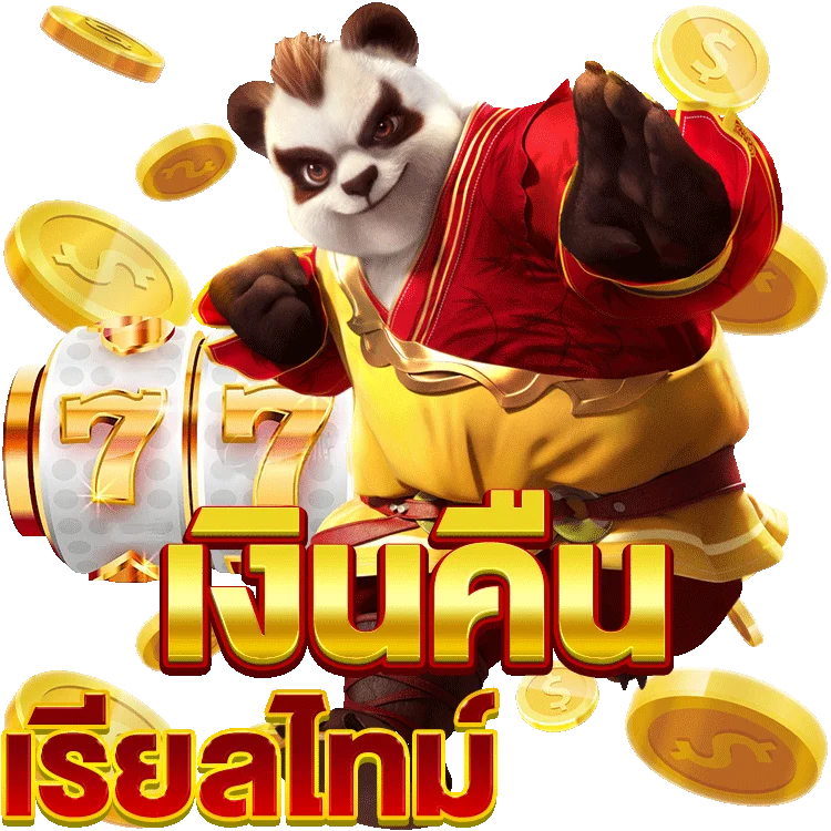 เครดิตฟรี 200 ไม่ต้องฝาก ไม่ต้องแชร์ แค่สมัคร ทดลองเล่นเกมสนุก
